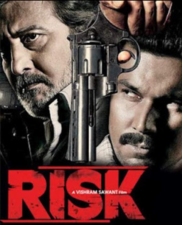 Rupali Bhosle's Bollywood Debut- Risk