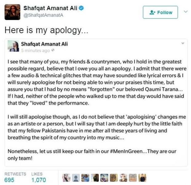 Shafqat Amanat Ali's Apology For His Mistake IN WT20