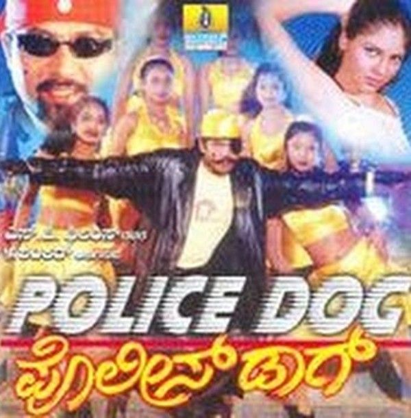 Sherin's Debut Film, Police Dog