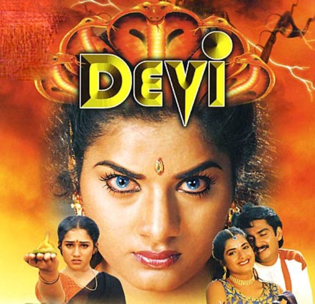 Vanitha Vijayakumar Telugu Debut Film-Devi