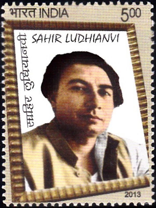 Sahir Ludhianvi Postal Stamp