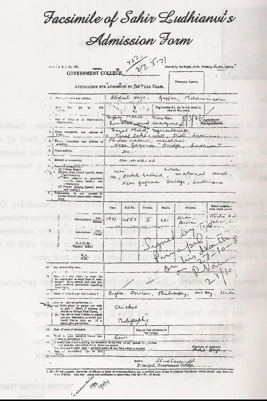 Sahir Ludhianvi's Admission Form