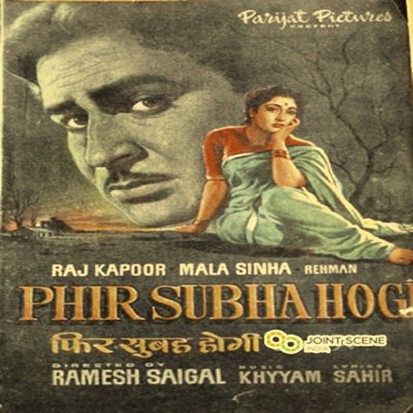 Khayyam-Phir Subha Hogi (1958)