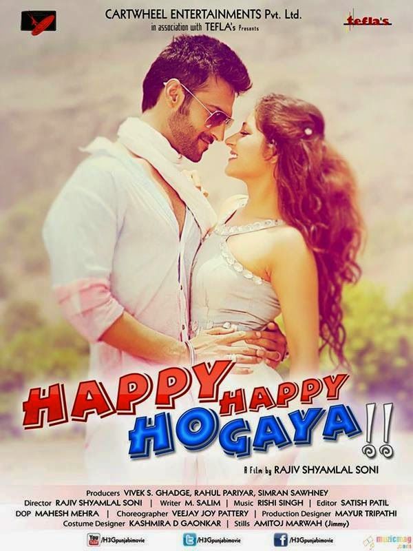 Navi Bhangu- Happy Happy Ho Gaya