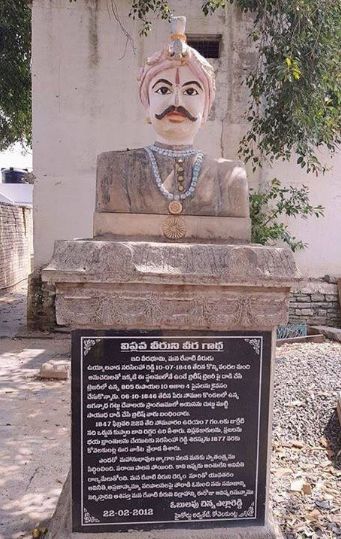 The bust of Narsimha Reddy