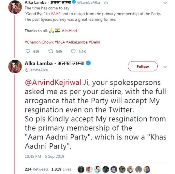 Alka Lamba tweet on resignation from AAP