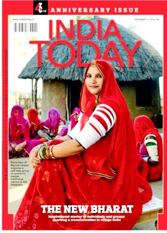 Ruma Devi on the Cover of India Today