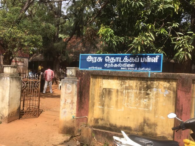 A photo of School in which Sivan studied