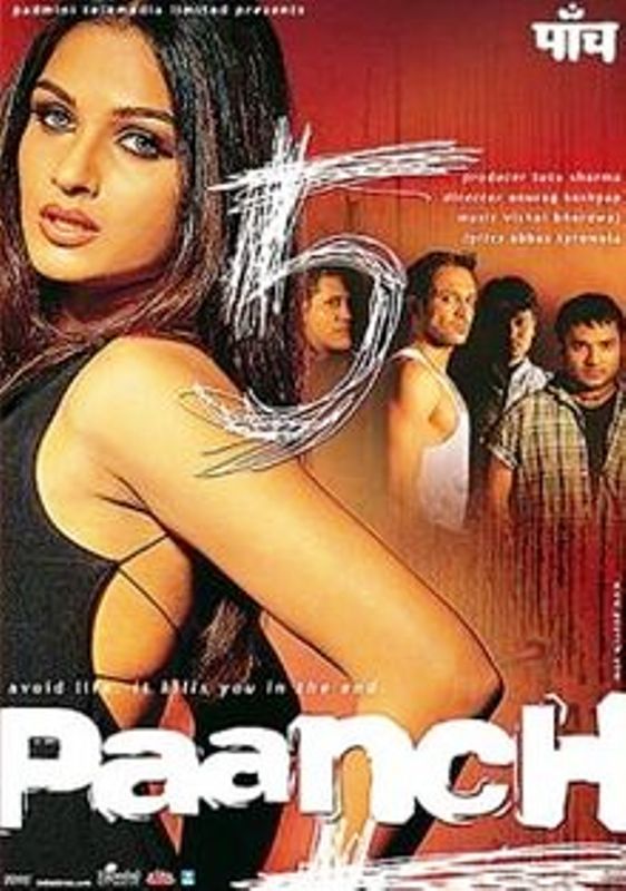 Aarti Bajaj's Film- Paanch