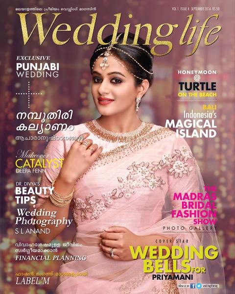 Priyamani on the cover of Wedding Life Magazine