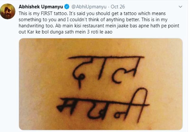 Abhishek Upmanyu's Tattoo