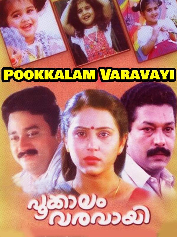 Pookkalam Varavayi (1991)