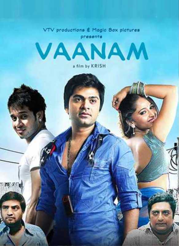 Vaanam (2011)