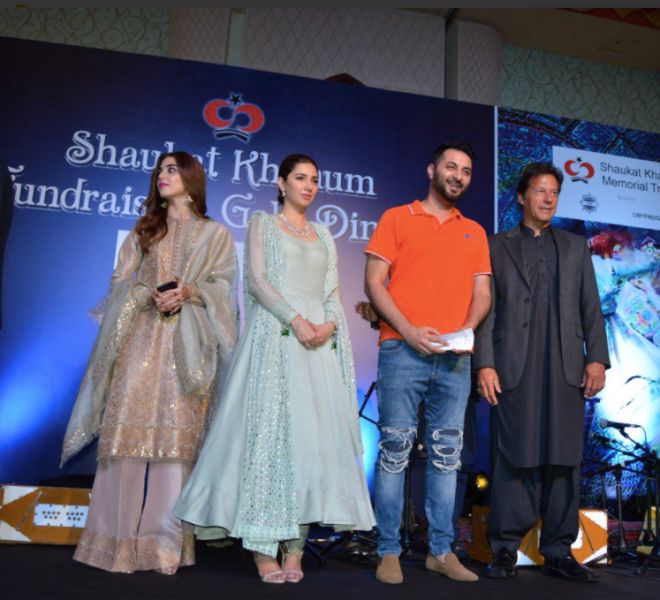 Maya Ali at an Event Organised by Shaukat Khanum Memorial Cancer Hospital and Research Centre