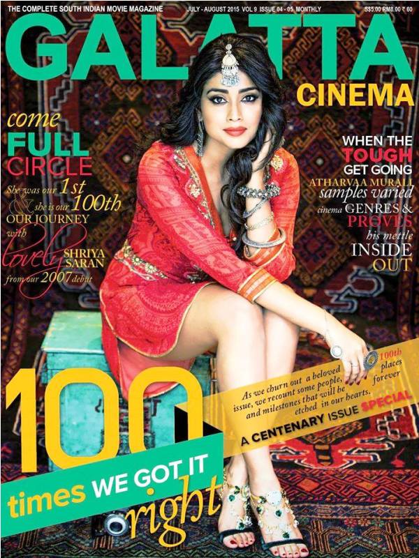 Shriya Saran Featured on the Cover of Renowned Magazine