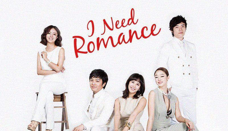 I Need Romance (2011)