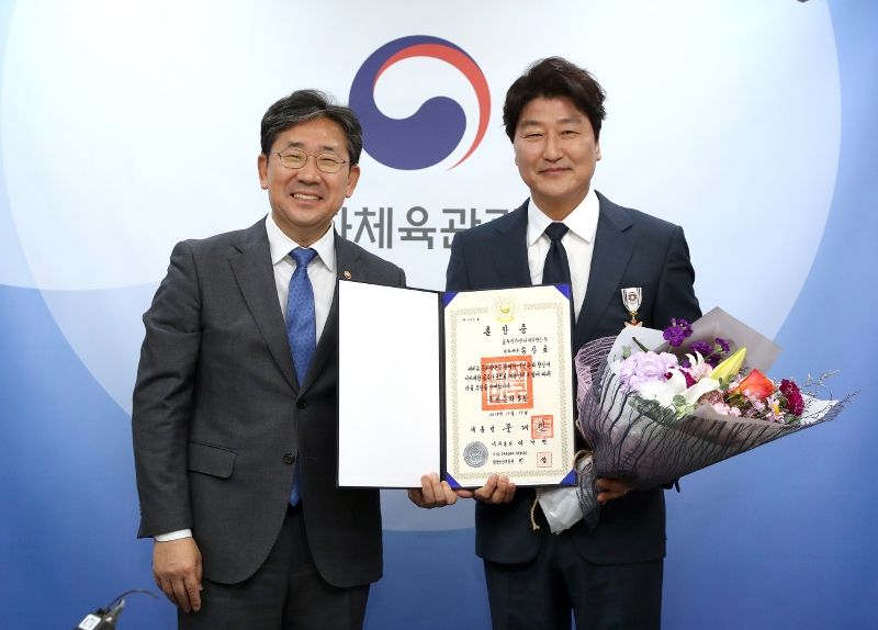 Song Kang-ho Receiving Okgwan Order of Cultural Merit
