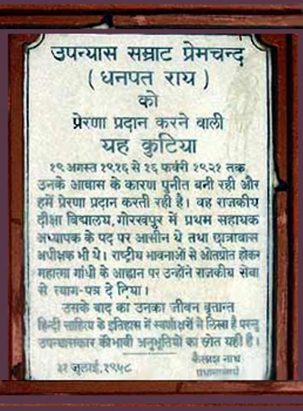 A plaque commemorating Munshi Premchand at the hut where he resided in Gorakhpur