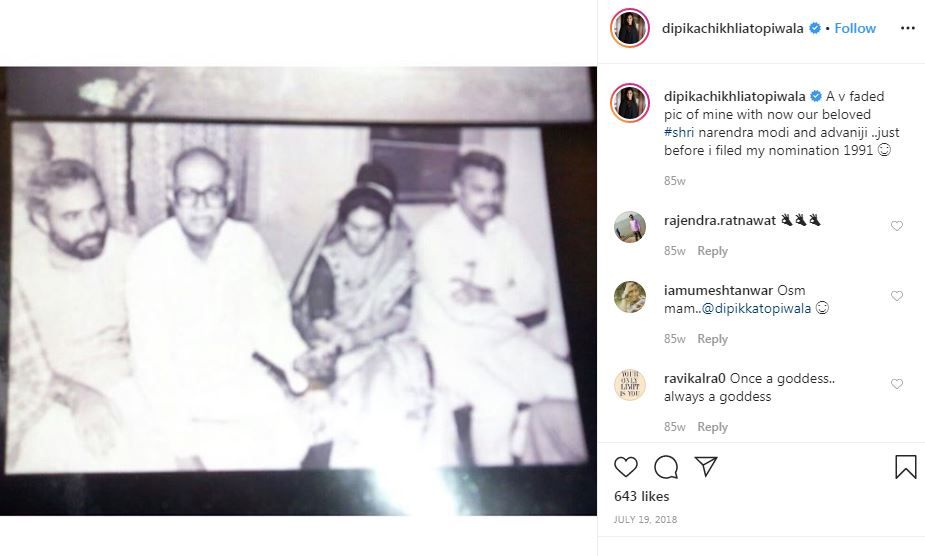 An old photo of Deepika Chikhalia with Narendra Modi and L K Advani