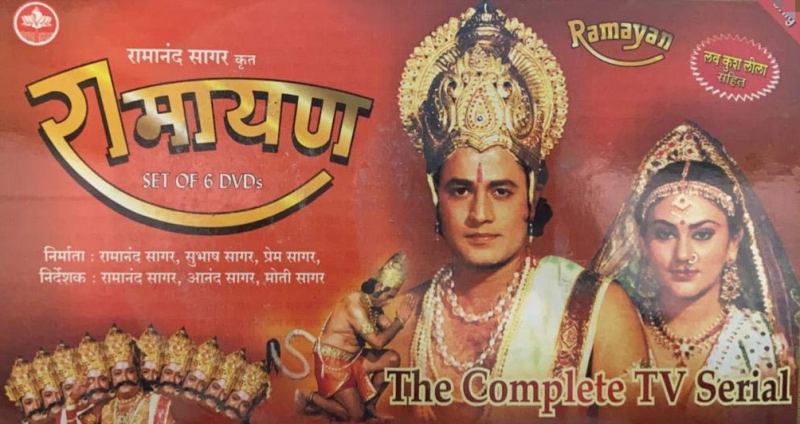 ramayan tv series