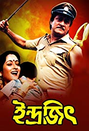 Deepika Chikhalia's Kannada Debut Indrajith