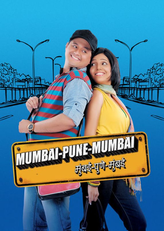 Mumbai-Pune-Mumbai (2010)