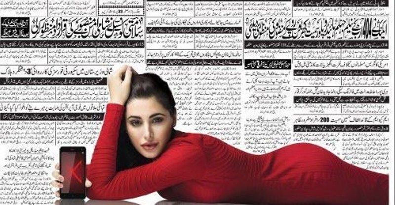 The Controversial Picture of Nargis Fakhri on Pakistani Daily