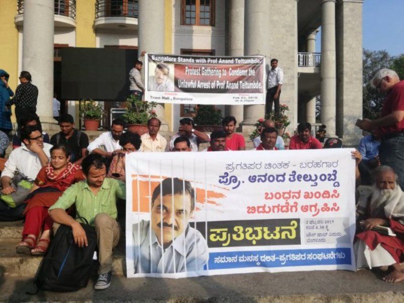 A Protest Against the Arrest of Anand Teltumbde