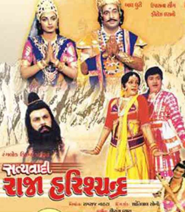 Bal Dhuri's Gujarati Debut Film Satyavadi Raja Harishchandra (1989)