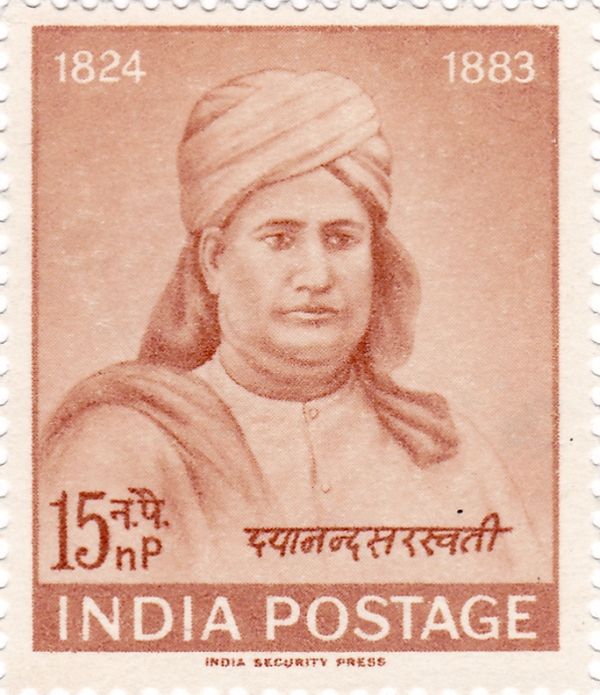Dayananda Saraswati Postal Stamp issued by the Government of India in 1962
