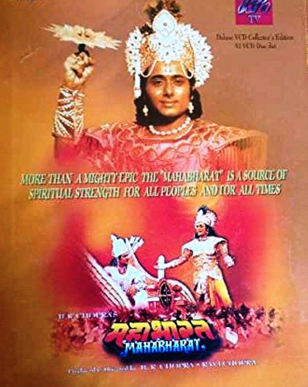 nitish bharadwaj as krishna in mahabharata