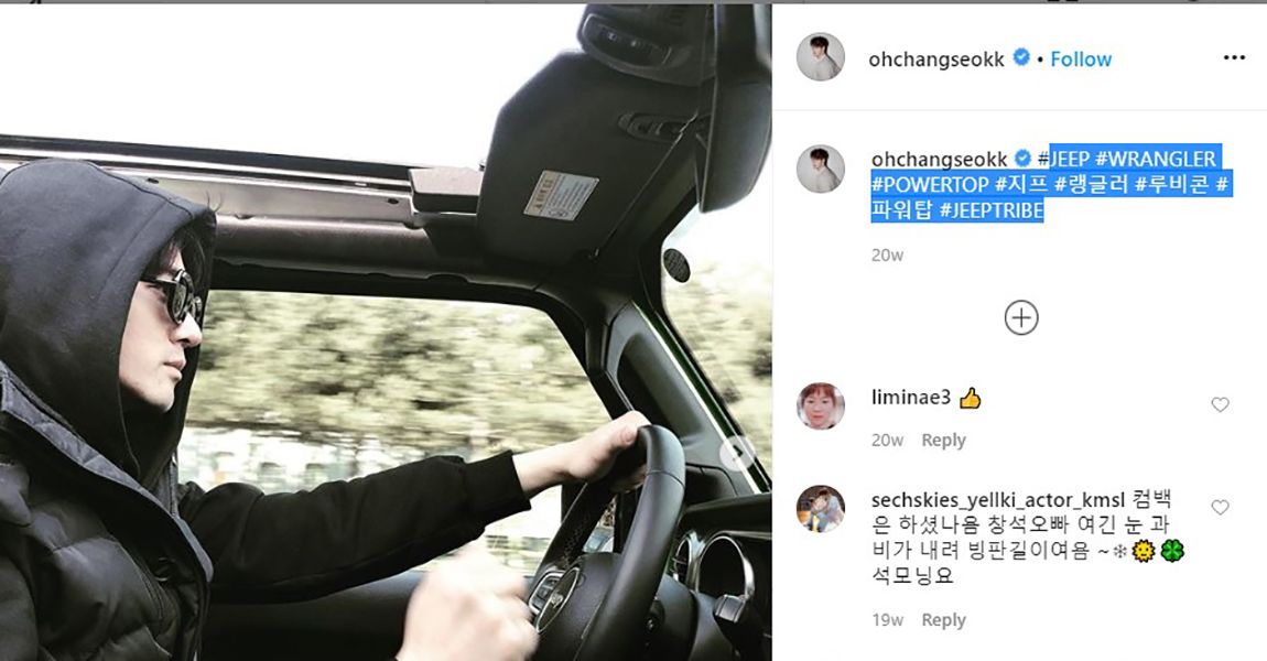 Oh Chang-seok Talking about his Car on his Instagram Account