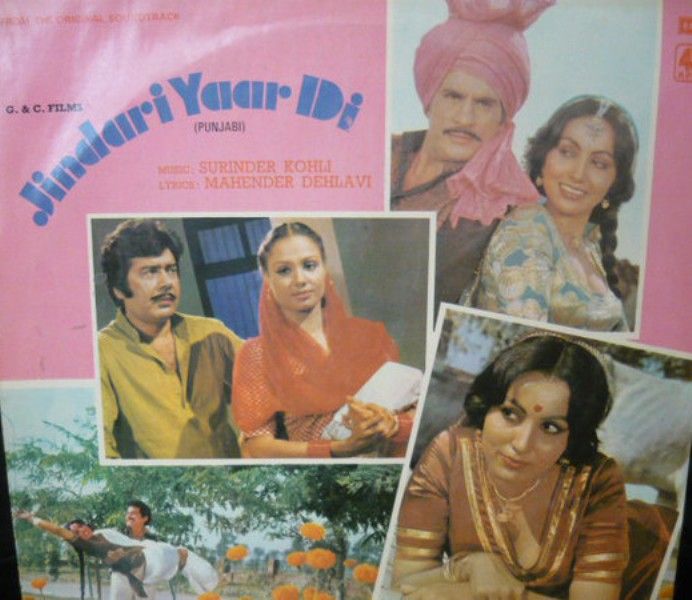 Padma Khanna's Punjabi Debut Film Jindri Yaar Di (1978)