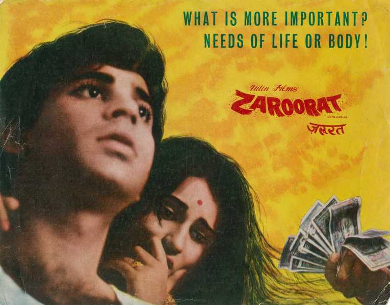 Vijay Arora's Debut Film Zaroorat (1972)