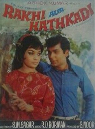 Vijay Arora in Rakhi Aur Hathkadi (1972)
