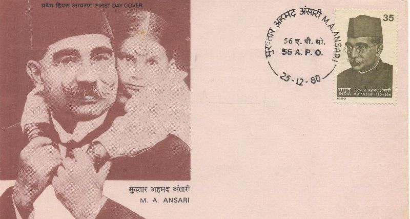 Dr Mukhtar Ahmad Ansari Postal Ticket