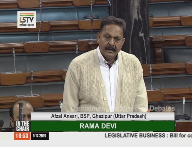 A photo of Afzal Ansari taken while he was delivering a speech in the Lok Sabha