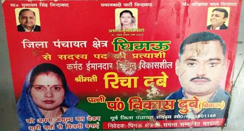 Vikas Dubey and His Wife Richa Dubey on a poster of Samajwadi Party