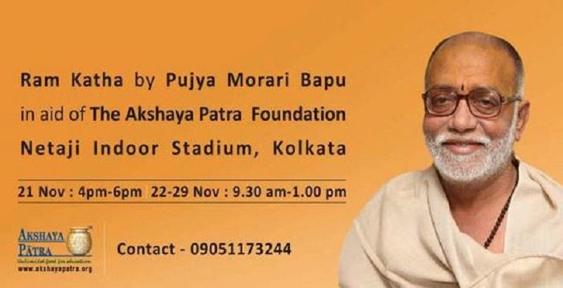 Morari Bapu's Katha for Akshaya Patra Foundation
