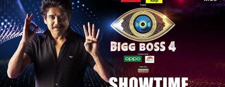 Bigg Boss Telugu 4 Poster