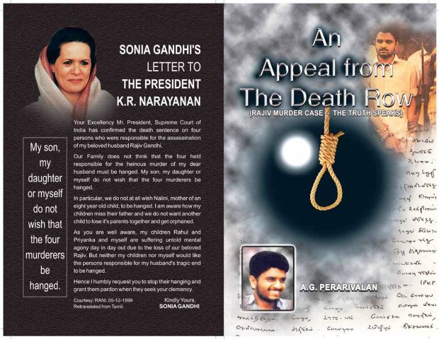 Cover of A G Perarivalan's book, An Appeal From The Death Row (Rajiv Murder Case — The Truth Speaks)