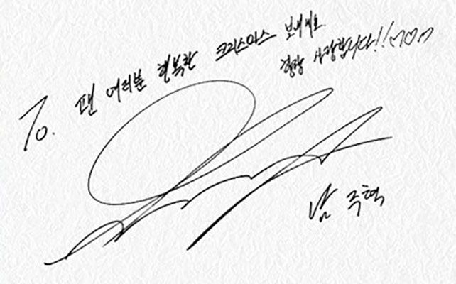 Nam Joo-hyuk Chrismas Greetings with his Signature