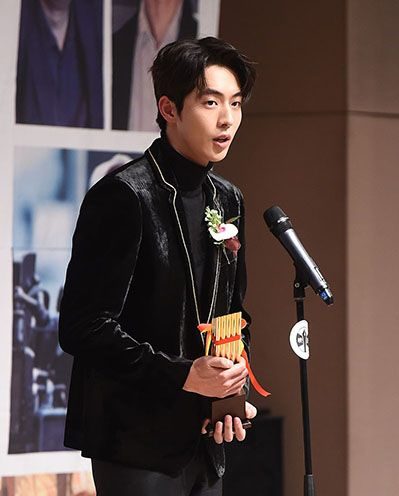 Nam Joo-hyuk Giving his Award Acceptance Speech at Korean Association of Film Critics Awards
