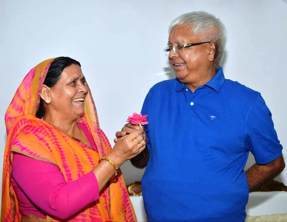 Rabri Devi with her husband, Lalu Yadav
