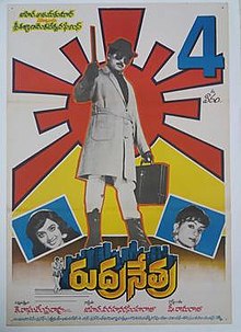 Rudraneta Film Poster