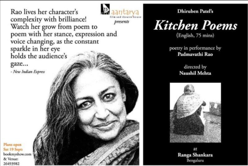 Padmavati Rao in Kitchen Poems