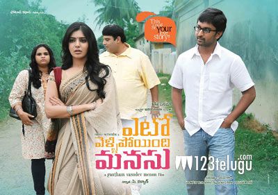 Vidyullekha Raman's Telugu Debut movie