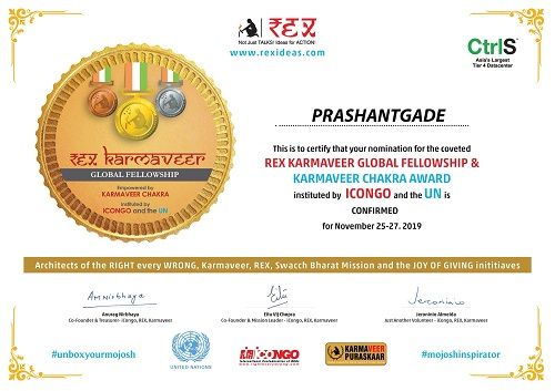 Prashant Gade's Karmaveer Chakra award
