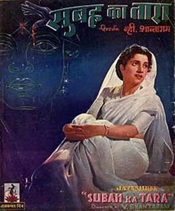 Usha Mangeshkar's debut song from the film Subah Ka Tara
