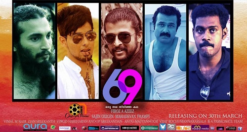 69 film poster